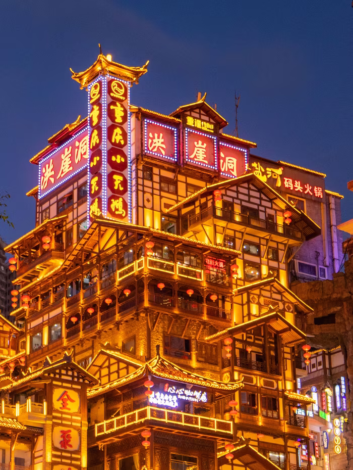 The lantern-lit pagoda tower of Hongya Cave, Chongqing, against the evening sky